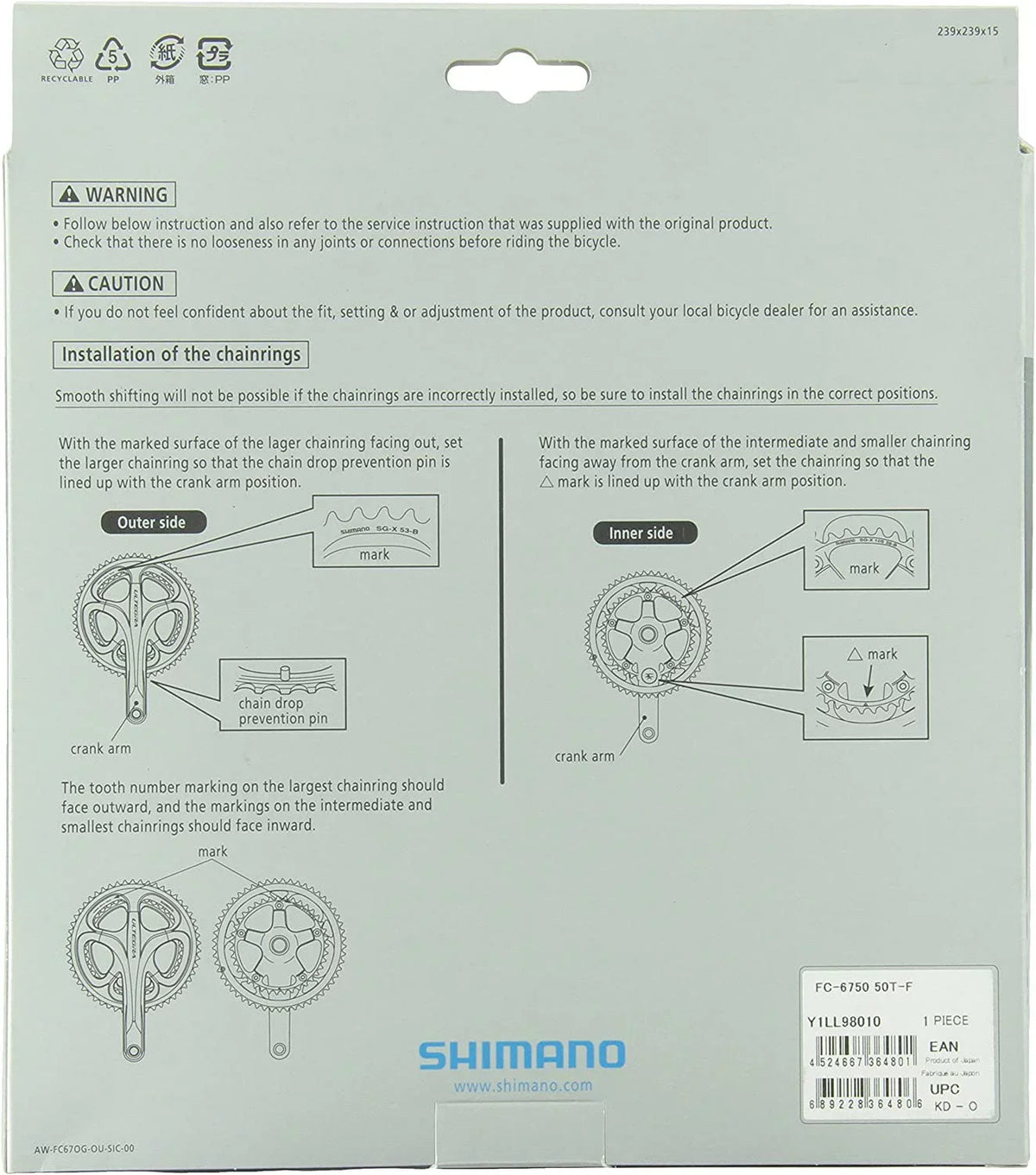 Shimano Ultegra 6700/6750 10-Speed Chainring - Silver Tooth Count: 50 Chainring BCD: 110